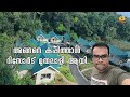       i bought a resort in munnarchase your dreams