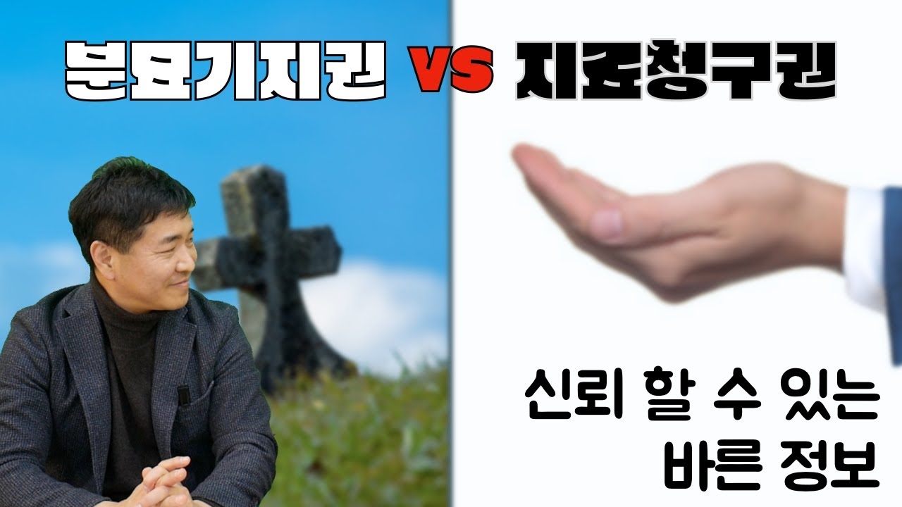 장례전문가가 말하는 