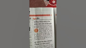 Good news🔥Patliputra University UG  vocational, Pg regular, Ppu Exam date #myfirstshorts #shorts