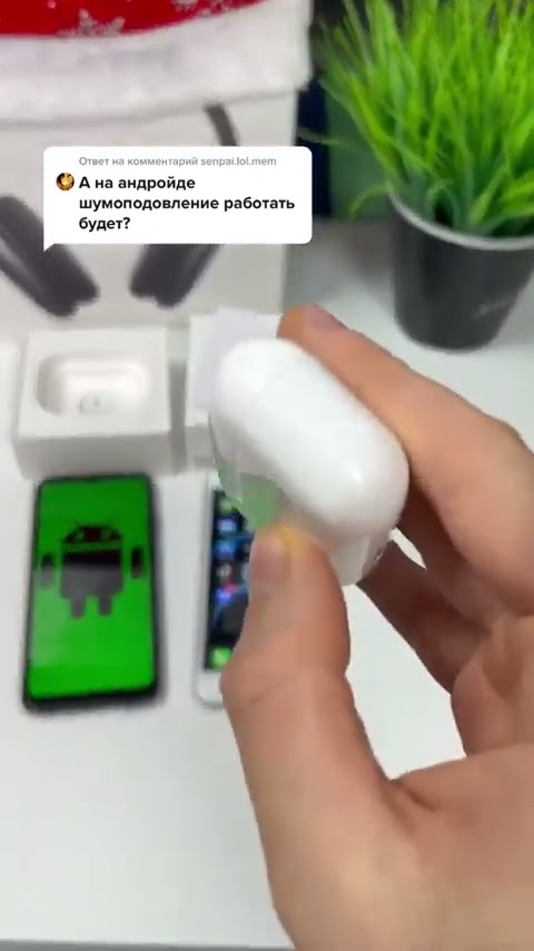 Как настроить шумоподавление на Как настроить шумоподавление на