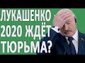 СОБР Беларуси признался в громких убийствах оппонентов Лукашенко