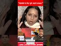 Kanchna Yadav Destroys Modi || Bihar Election  #shortsvideo #latestnews