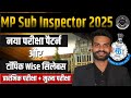 MP Sub Inspector 2025 | Notification कब Exam, Syllabus | MPSI की तैयारी कैसे करें #SabreL&amp;R
