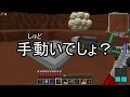 【Minecraft】ありきたりな科学と宇宙 Part43【ゆっくり実況】