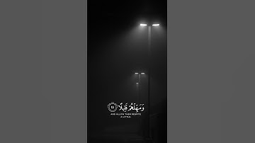 واصبر على ما يقولون ..❤️ #قران_كريم #راحة_نفسية #قرآن #إسلام_صبحي #لايك #تلاوة_خاشعة #تلاوة_هادئة