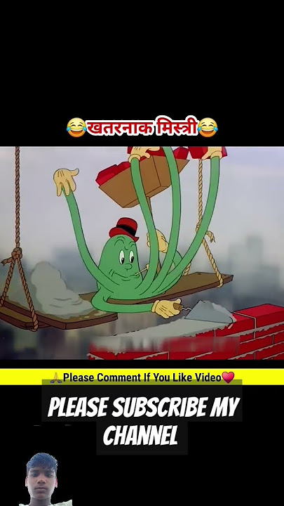 5 Minette me divas khadi ho gai #funny #cartoon #comedy