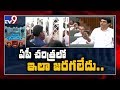 Buggana asks Speaker to take stern action on TDP leaders for manhandling marshals