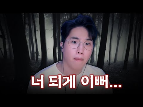 거짓말