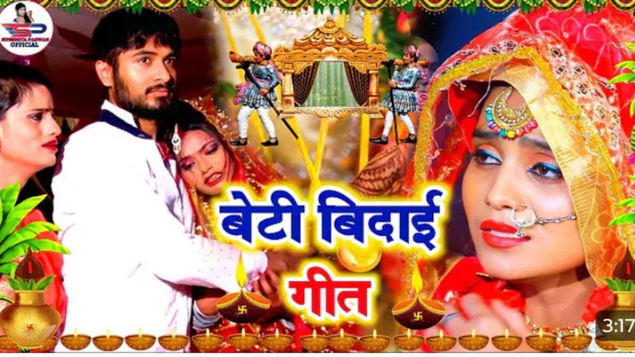 सिन्दुरदान विवाह गीत #Jukebox || काहा के सेनुरवा हो दूल्हा | Susmita Paswan Vivah Geet - Rahul Smart