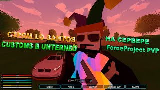 Строим Lo Santos Customs в Unturned на сервере MINI MIX PVP