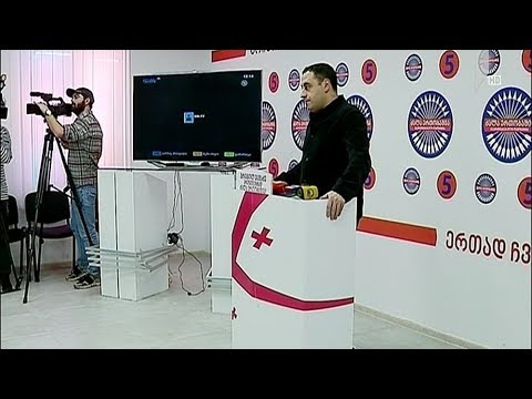 ფარული ჩანაწერები  - პოლიტიკური შეფასებები