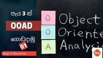 OOAD Rapid Revision Kuppi 01|NSJ Online Academy