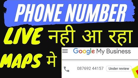 Google My Business Listing Mobile Number Not Approved And Pending Review| Google Maps Call Icon