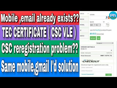 Tec certificate mobile no email ID already exists | Tec registration in csc certificate |CSC VLE tec