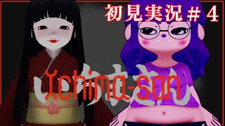 【Ichima-san #4 】飛翔!!パァーーーー!!!編【#ゲーミングハリネズミ 】