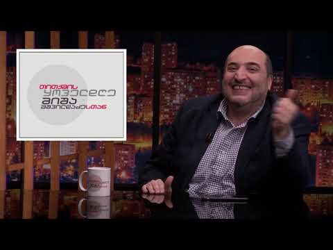 5 ფრაზა, რომელიც პოლიტიკოსმა არ უნდა უთხრას ხალხს