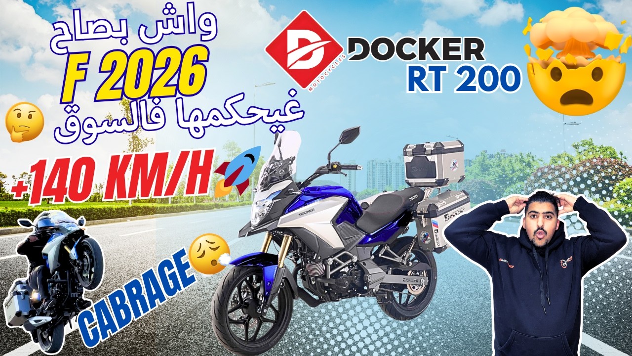 Test Ride: DOCKER RT200 2026  🤔واش بصاح  غيحكمها فالسوق