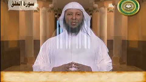 سورة العلق ما يستفاد من السورة