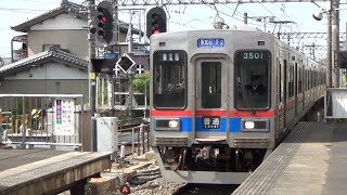 京成3500形3504編成 成田入線