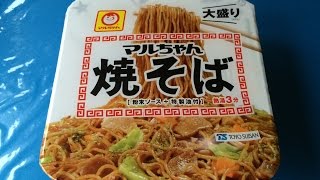 夜食動画　マルちゃん焼そば大盛り　マルちゃん  カップラーメン A Large Serving Instant Cup Ramen Chow Mein Worcester Sauce Flavor