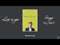 [VIETSUB/HAN lyrics] LOVE IS YOU - Seungri 승리 feat. Blue.D [The Great Seungri 1st Solo Album]
