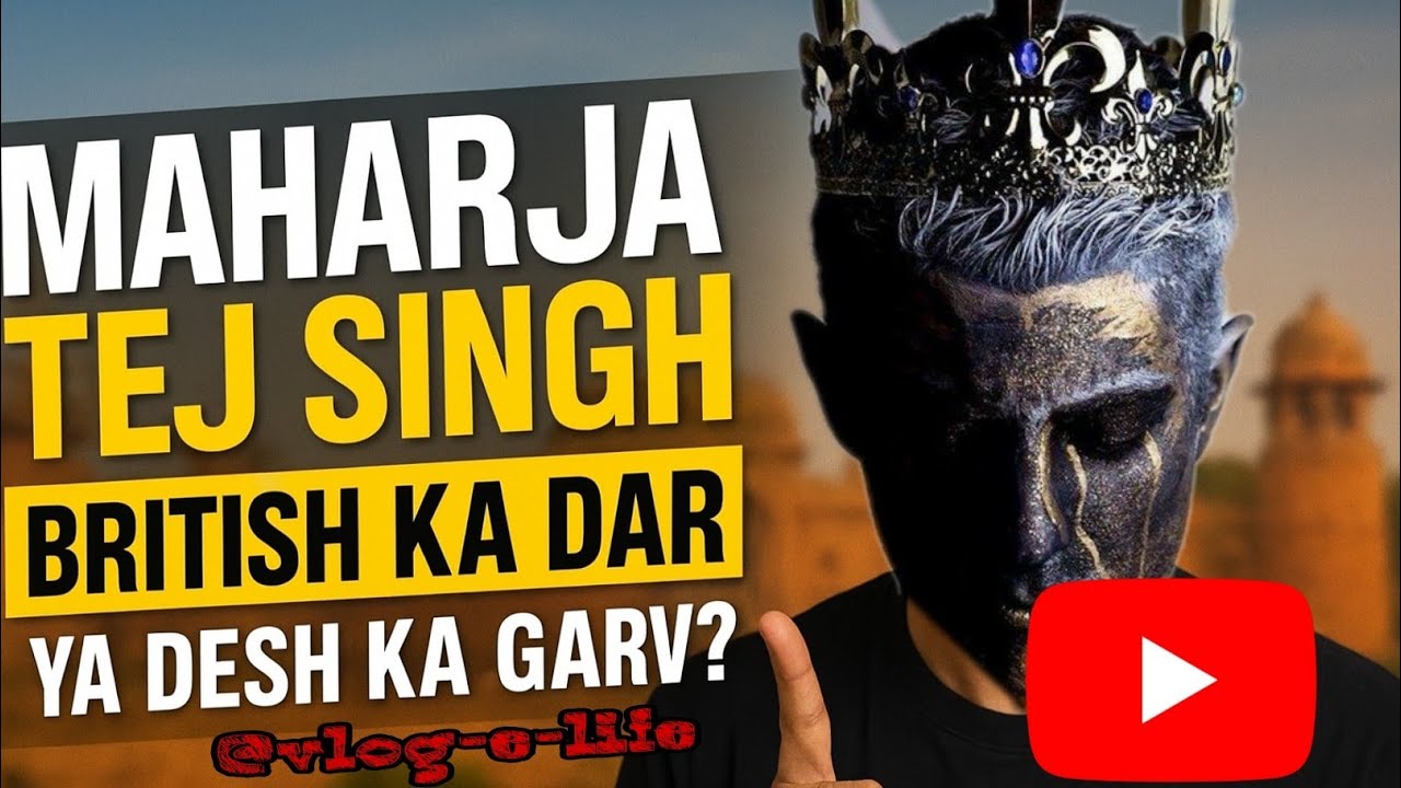 Maharaja Tej Singh: The Pride of Mainpuri | Indian History Vlog