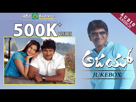 ajay-||-puneeth-rajkumar-||-anuradha-||-prakash-rai-||-mani-sharma