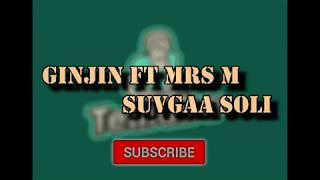 Ginjin ft Mrs M - Suvgaa soli Lyrics