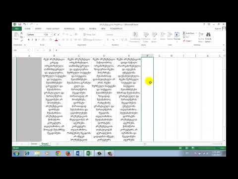 რუბრიკის შექმნა და მისი გამოყვანა