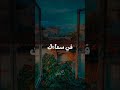 النقشبندي اسعدني لنفسي ادعية Explore تواشیح تواشيح الفجر اكسبلور النقشبندي اسعدني لنفسي ادعية Explore تواشیح تواشيح الفجر اكسبلور