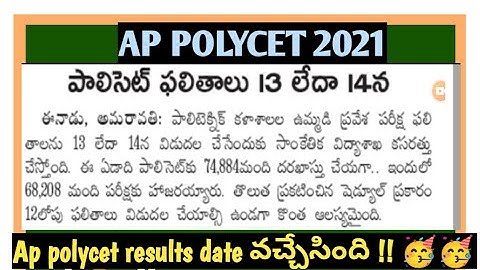 Ap polycet results date declared | Dug out your brain