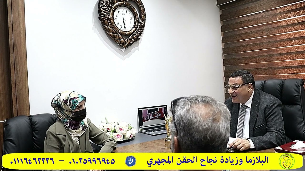 السن ليس عاءق لنجاح حقن البلازما للمبيض - مدام رقية 55 عام