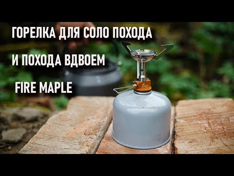 Плитка горелка для