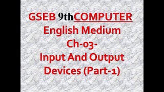 GSEB EM STD-9th Computer Ch-3 Input And Output Devices, Part-1 ||E.M Explanation in Hindi