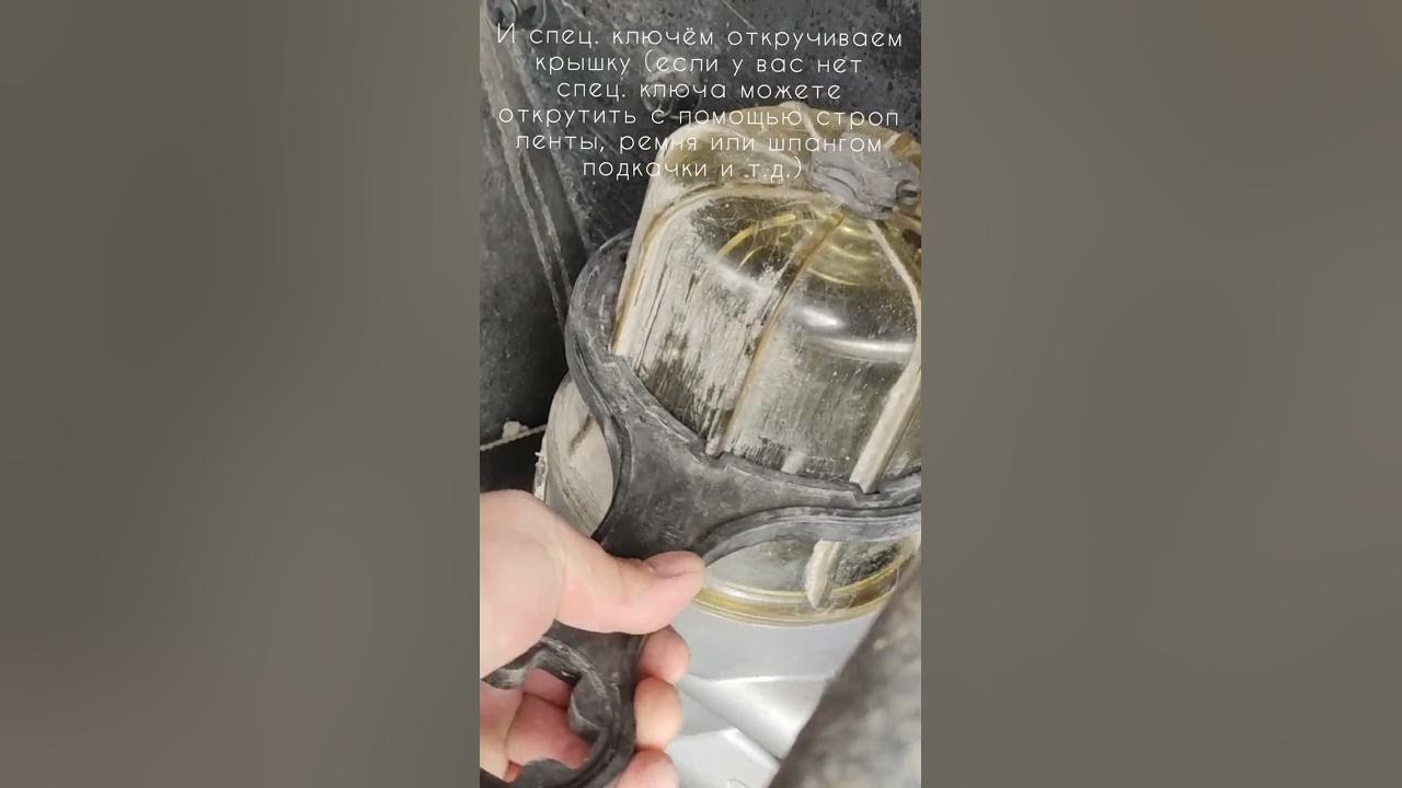 Фильтр Мочевины A0001420289 для Камаз 5490 / Сопутствующие Товары / Каталог филь