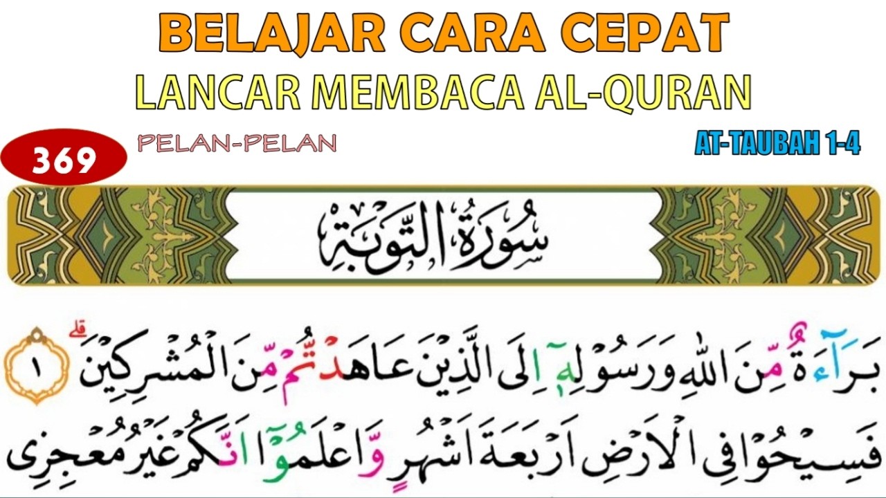 LANCAR BACA AL-QURAN DENGAN TEKNIK BACA HUKUM SURAH AT-TAUBAH AYAT 1-4 NGAJI PEMULA & LANSIA JUZ 10