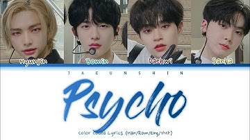 Bomin X Daehwi X Sanha X Hyunjin (빵빵즈) - 