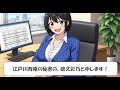 はじめまして!