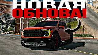 🔥НОВАЯ ОБНОВА!Полный обзор обновления в кар паркинг|CAR PARKING 😱