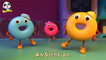 子供 喜ぶ 子供 喜ぶ