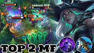 Wild Rift Miss Fortune - Top 2 Miss Fortune Gameplay Rank Challenger