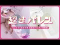超速パレス中編〜全然きれいなお風呂場とキッチンを掃除する〜