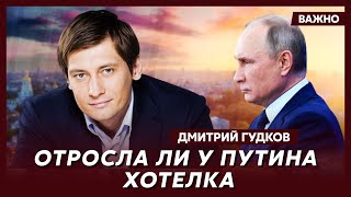 Гудков о смерти Гиркина