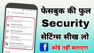 Facebook ki full security settings sikh lo | All security settings and features in hindi