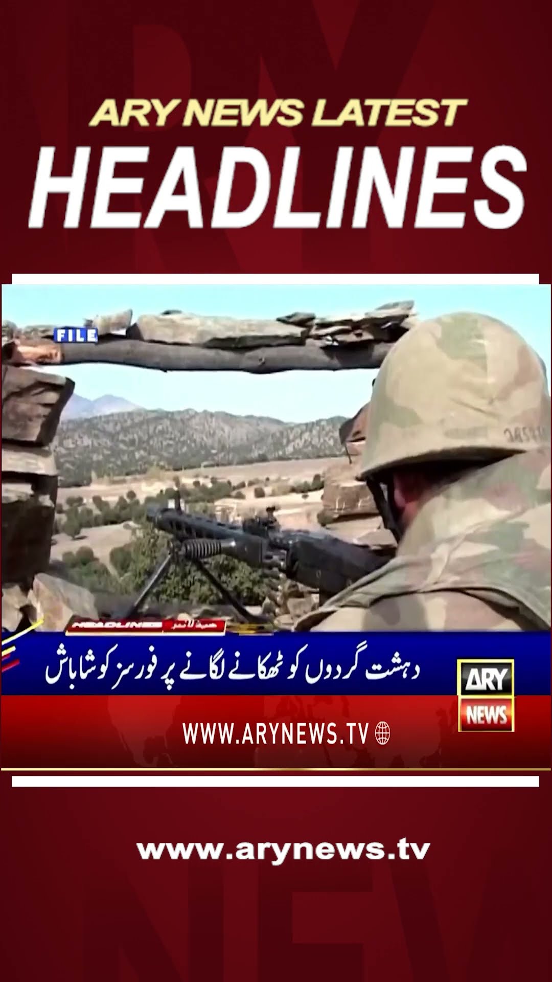 #11pmheadlines #ranasanaullah #ptiandpmlntalks #kpk #ispr #Teddybearsrain #icehockey #short