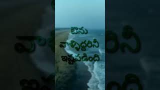 Ownu Valliddaru Istapaddaru...