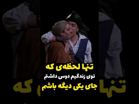 چقد دوست داشتم جای ژوله بودم پدرخوانده امیرعلی نبویان  شبهای مافیا مافیا نبویان بازی