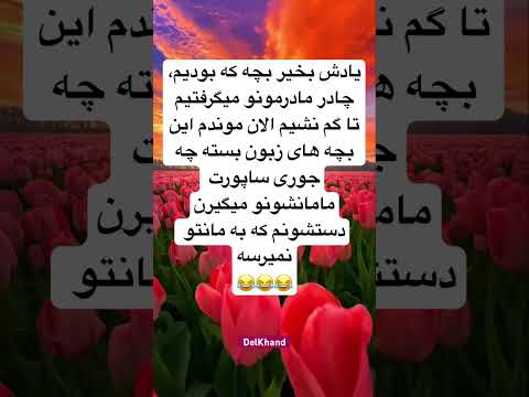 ماماي جديد   جوك طنز