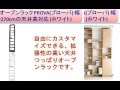 天井突っ張り オープンラック PROVA(プローバ) 幅45cm 184~270cmの天井高対応 (ホワイト)
