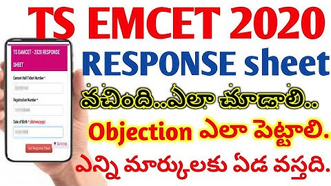 TS EMCET Results, Response sheet, Objection||TS EMCET RESULTS ||